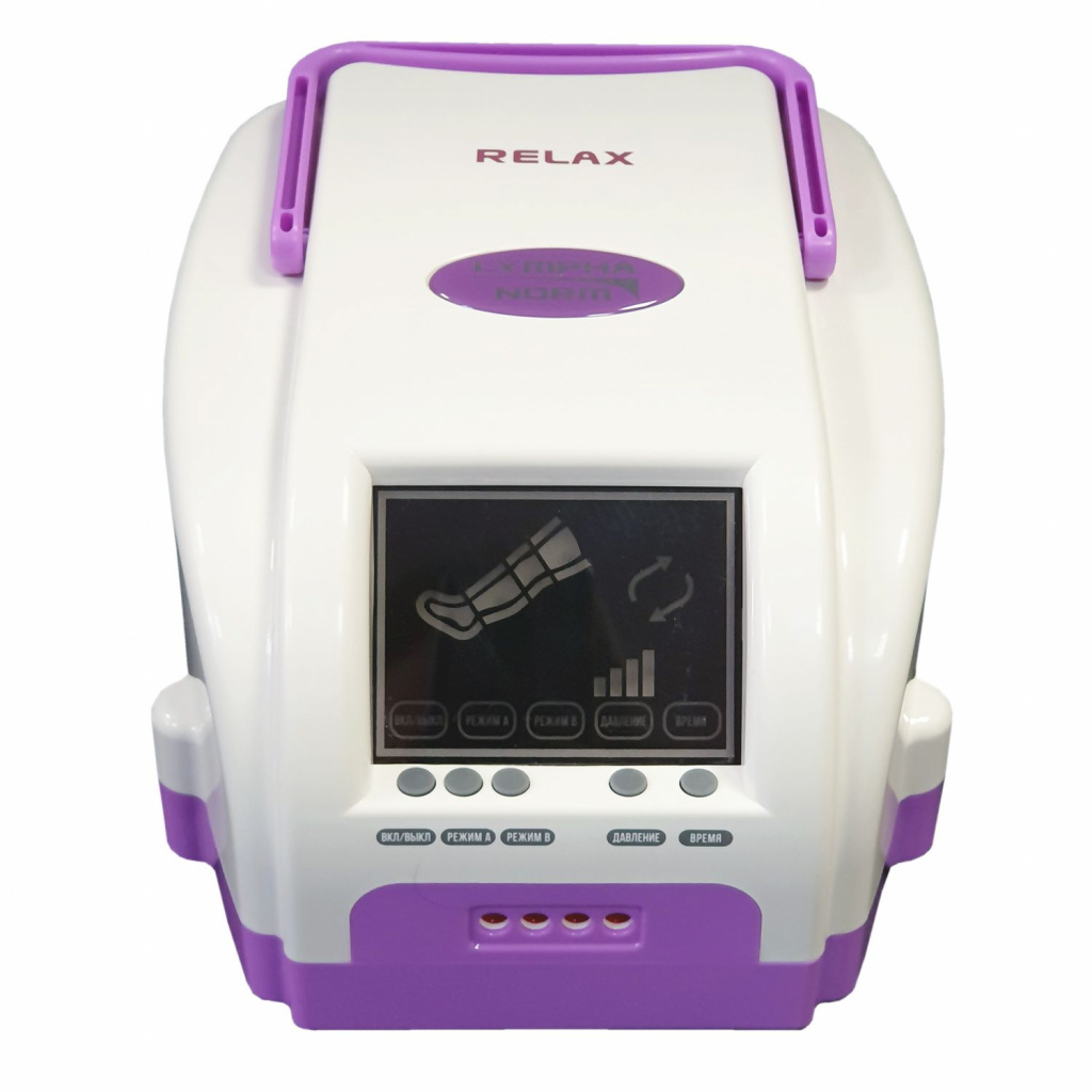 Лимфодренажный аппарат LymphaNorm Relax + 2 манжеты для ног (XL) + манжета шорты