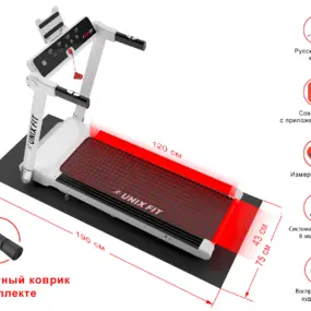 Беговая дорожка UNIXFIT Hi-tech F1 Arctic Ice