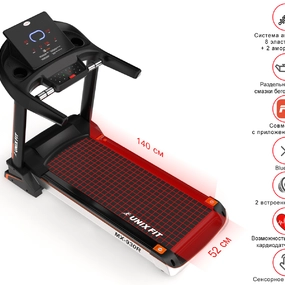 Беговая дорожка Unix Fit MX-930R