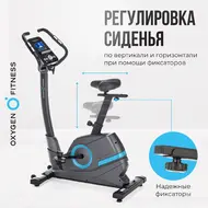 Велотренажер Oxygen Fitness Cardio Concept 5