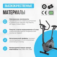 Велотренажер Oxygen Fitness Jet Stream A